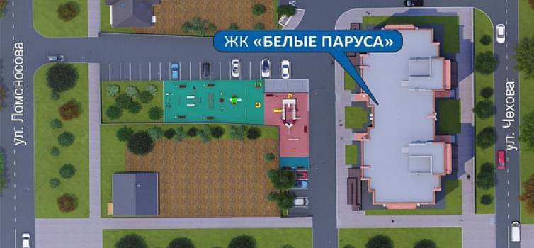 Жилой комплекс Белые Паруса