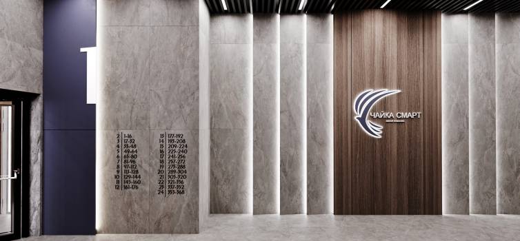 ЖК Чайка SMART